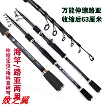 Telescopic Luya pole portable short section shrink carbon vibrating solid rod slightly handle straight handle long shot Rod ML adjustment