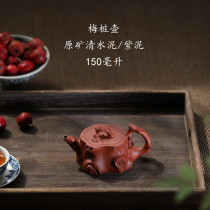 Zisha teapot pure handmade original ore cleaning cement applique pile pot sketch small capacity small teapot single