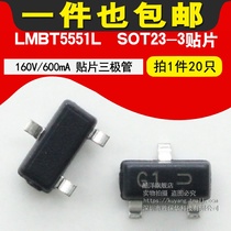 LMBT5551LT1G LMBT5551L SMD triode screen printing G1 SOT23-3 chip (20pcs)