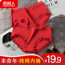 Antarctic red underwear women Xinjiang cotton born year pure cotton breathable hot lace breifs ox wedding celebration