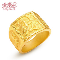 Gold ring Mens gold ring 999 pure gold fortune ring Big gold ring Fortune rolling gold wealth ring Gift