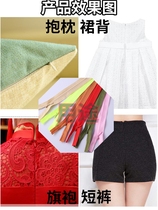 Accessories Zipper dress Dress Skirt With Pillow Zipped Zipped Zipper Head Trousers Invisible Head Long Lalock New Accessories