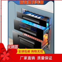 Cabinet Home Embedded new light wave ultraviolet infrared ozone Large capacity 120L Kitchen Cupboard