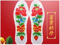 Double-thread cross-stitch insole semi-finished cotton precision men and women double-strand embroidered hand insole embroidery cotton pinhole
