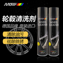 MOTIP car wheel cleaning agent aluminum alloy steel ring rust remover paint surface cleaner iron powder stain remover