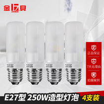 Jinbei 250W modeling bulb Photography light Flash cloth light auxiliary focus modeling bulb 4 E27 interface