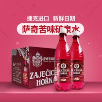 (Spot)Czech Republic imported bitter water Saqi bitter mineral water vial 500ml natural weak alkaline drinking water