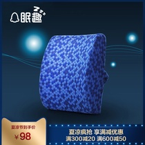 Sleeping fun UU cushion office waist back waist pillow memory Cotton car seat back Chair Pillow removable and washable