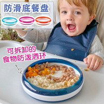 American oxo childrens tableware baby practice plate non-slip microwave detachable infant training anti-sprinkler Bowl