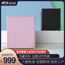 HCK Husky BC-46BKA small refrigerator breast milk refrigeration and freezing small household single-door bedroom small refrigerator