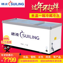 Ear Ling WD4-668 Horizontal Ice Cabinet Large Refrigerated Freezer Commercial Rush Frozen Fridge Seafood Ice Cream Display Cabinet