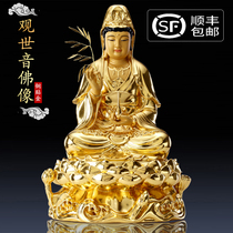 Guanyin statue home for Guanyin Buddha statue dedicated to Taiwan bronze gold Nanhai Guanyin Bodhisattva Buddha statue home living room ornaments