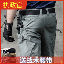 Consul Autumn Outdoor Tactical Trousers Men Straight Loose Cargo Casual Elastic Water Resistant Abrasion Protection Work