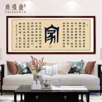 Home Living Room Caliber Handwriting Handwriting Customized Tea Room Book Background Background Background Background Background Banner