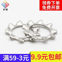 304 stainless steel external tooth lock washer sun washer locking external tooth GB862 1