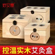 Inexplica Hall Wooden Moxibustion Box With Moxibustion Moxa Stick Portable Bag bag for household full body Moxibustion Fumigation