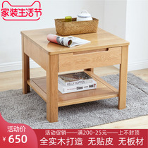 Full solid wood tea table sofa edge a few oak corner a few Nordic with drawer side table eco-friendly living room square table modern brief