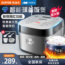 Supor rice cooker 4L liter household multi-function rice cooker 5 people 1 large capacity 2 official flagship store 3 cooking Chai rice
