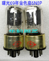 Dawn sound tube 6N8P J class {6SN7 6H8C} original pairing} double triode