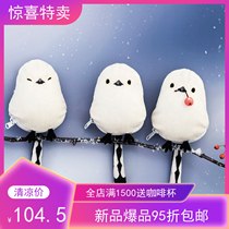 Spot Japan Fenrich Dream YOU MORE Silver-throated long-tailed tit bird Snow Elf Key Pack