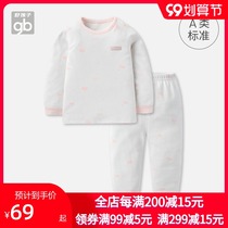 Good children childrens underwear suit boys and girls underwear pure cotton baby autumn clothes autumn pants newborn baby clothes