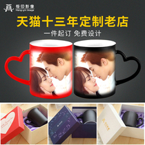 Color change cup custom photo DIY cup creative custom cup printing photo color change cup Water cup mug custom