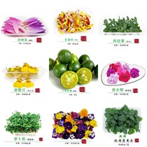 Fresh three-colour cordiae decorated with western dining hotel with flower and grass cold dishes decorated with flower and grass dishes adorned with flowers and vegetables