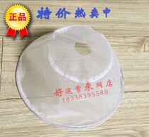 Zhenjiang Jiangsu slag grinder special filter tofu machine yarn net 100 mesh 100 125 150 175