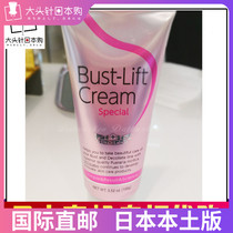 Out of stock city doctor plant essence firming breast cream natural chest enlargement massage cream 100g