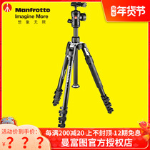 Manfuto Befree2N1 Series MKBFRLA4B-BHM MKBFRTA4B-BHM Plate Lock Tripod Set