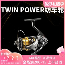 Jubilee SHIMANO21 models TWIN POWER SPINNING WHEELS PAN Far Throw Road Subsea Fishing spinning wheels