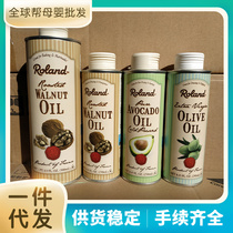 Changed price 105 French imported Rolande Virgin walnut oil DHA baby cooking oil baby food supplementary condiments
