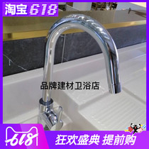 Jiumu faucet Rotatable kitchen sink wash basin Hot and cold water faucet 33080-229 X33005-146