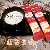 Korean imported supermarket jardin Mori Cookie Latte Italian coffee 23g single experiential suit