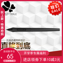 Gaoman writing board 1060PRO WH850 M5 M6 pressure pen computer digital drawing board original passive pen