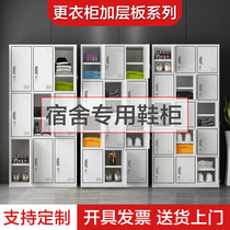 Thickened staff dormitory locker 15 doors plus partition with lock shoe cabinet factory multi-layer iron storage bag cupboard