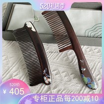 Tan Carpenter Special Cabinet New Pint Box Inlaid Tooth Comb Gumagpie Moon Magpie Tread to Natural Black Sandalwood Comb Send Girlfriend