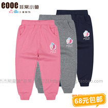 Very small fish autumn childrens clothing 37904 girls double-layer knitted trousers 90-130 full 68