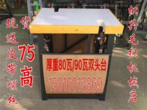 Seam machine double head table double Motor 75 high copper wire 90 watt motor double Motor 120 tile sleeve machine double frame