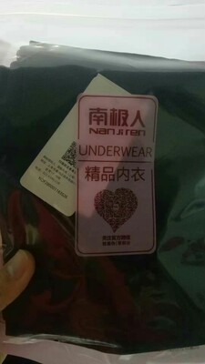 价格实惠，比实体店便宜很多，没有钢圈也能隆胸，主要是透气舒服，完全可以代替文胸，健身跑步时候穿也没问题。