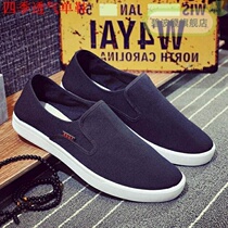Canvas shoes Mens board shoes Summer and autumn casual shoes breathable lazy shoes cover feet deodorant soft sole students lightweight shoes 52