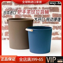Joe Accommodate Quick Japan Way-Be Handle Striped Bins Sanitary Barrel Trash Office Imitation Wood Handle