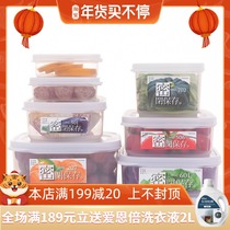 Japan imported kitchen fruit preservation box plastic sealed box refrigerator storage box freezer large food box