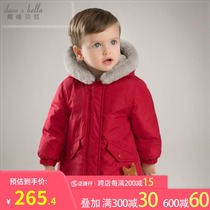 David Bella autumn and winter boys and girls hooded wool collar plus velvet down jacket 1-6 years old 7171
