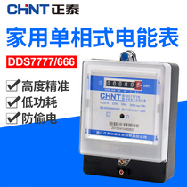 Home Meter High Precision Single Phase Diphase Electronic Energy Meter Electrometer Rental House Guesthouses Meter Fire Gauge 220v