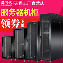 Yongshengda YX6922 server cabinet 1 2 meters standard 19 inches 22U high 600*900 deep