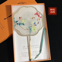 Handmade embroidery Hanfu fan group fan Suzhou embroidery ancient style palace double-sided embroidery Palace fan classical style hydrangea flower