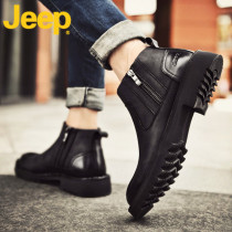 jeep gip jeep Martin boots man high help summer style leather shoes man shoes for real leather overalls Chelsea boots man