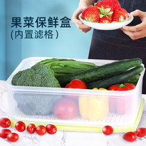 Tupperware fruit and vegetable preservation box 9 4L super large capacity refrigerator refrigerated sealed storage fruit and vegetables with filter compartment