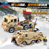 Gao Bo Le Military Series Lego Building Blocks 5 Childrens Educational Assemblage Man Toy Chariot Rocket 8-10 years old